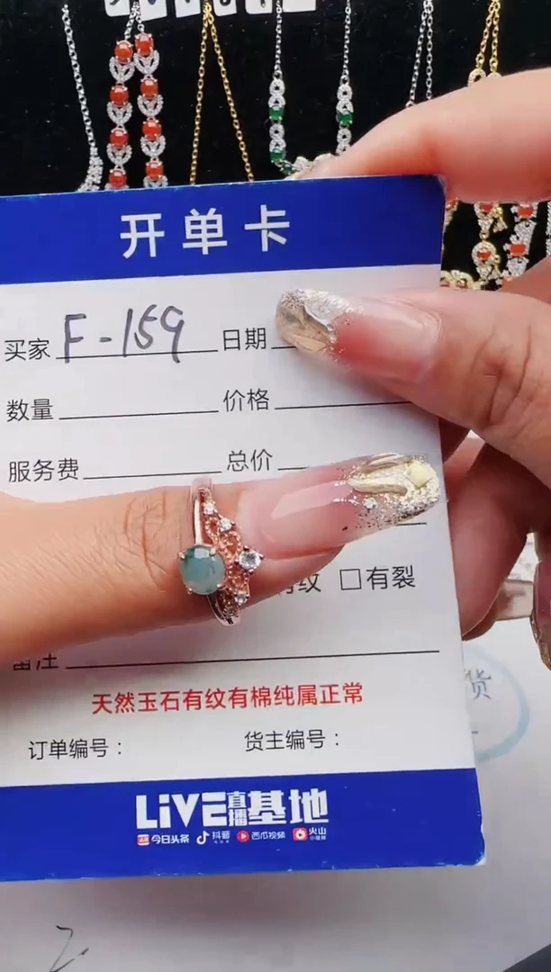 【闪购商品】翡翠戒指银S925镶嵌1321231231