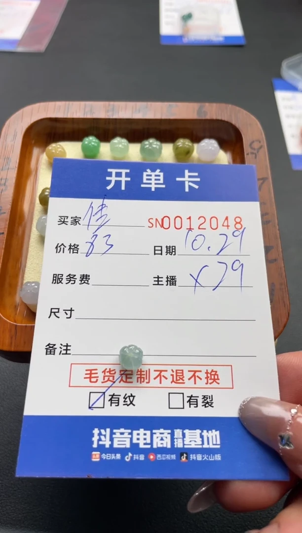 颈饰未镶嵌翡翠佳*佳00012048