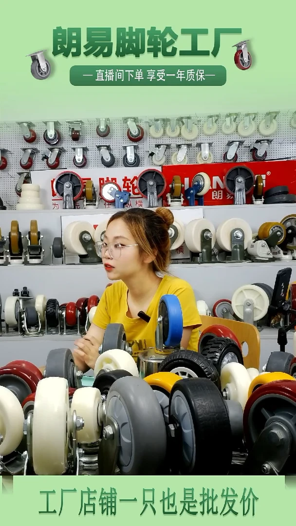 8寸橡胶轮4个单轮