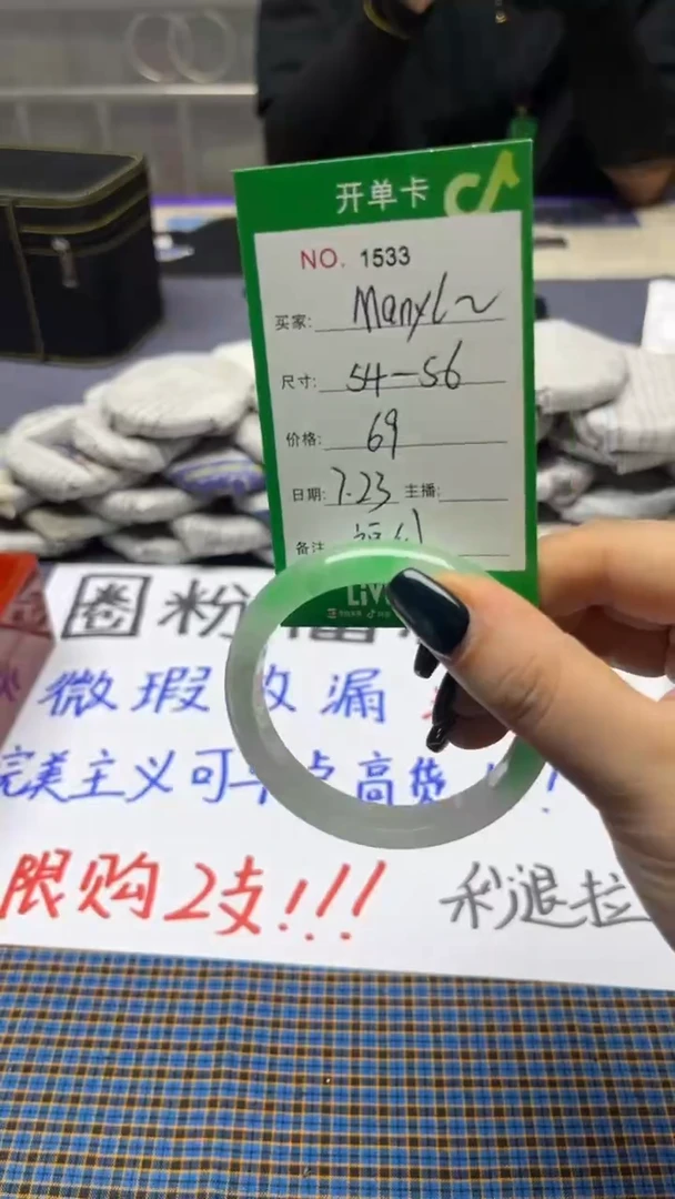 珐琅非金属M****g杏福珠宝甄选