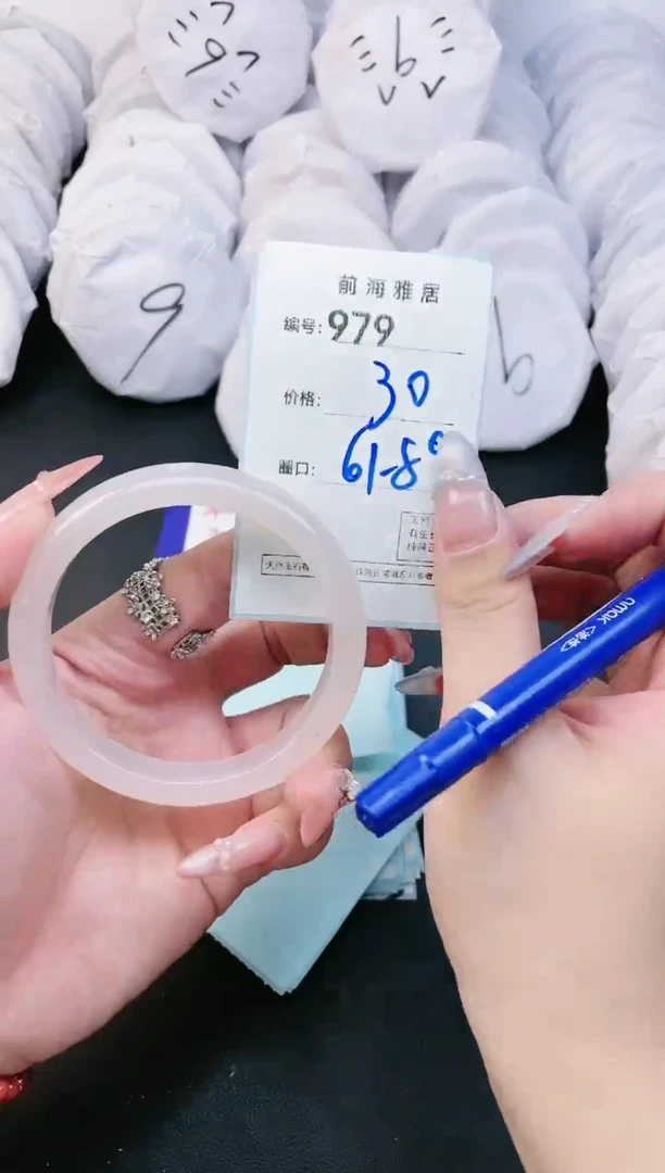 【闪购商品】玛瑙/玉髓手镯未镶嵌979