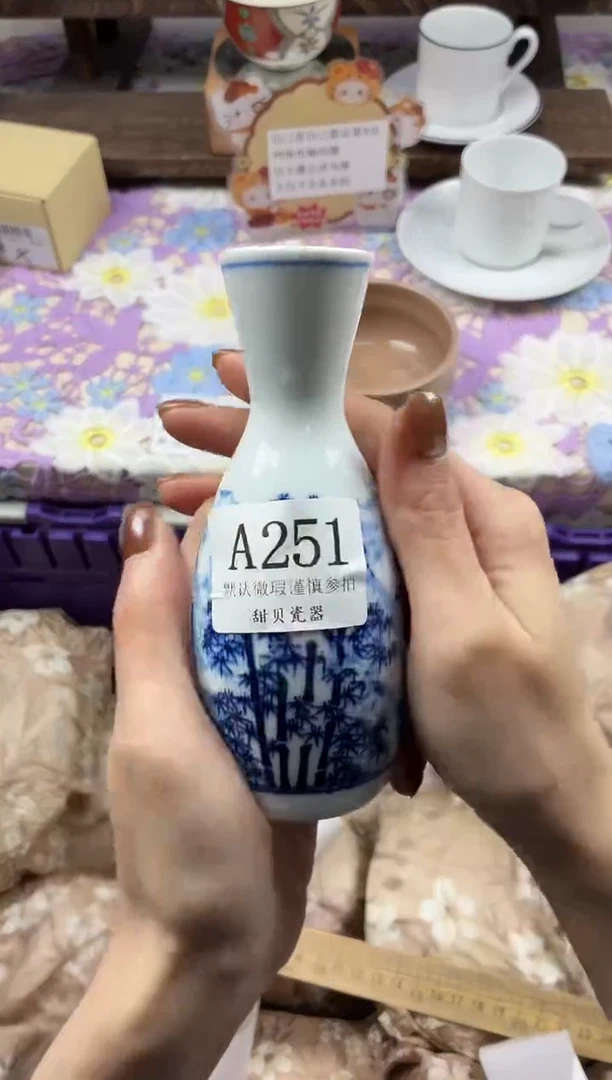 瓷片淡*?                A251