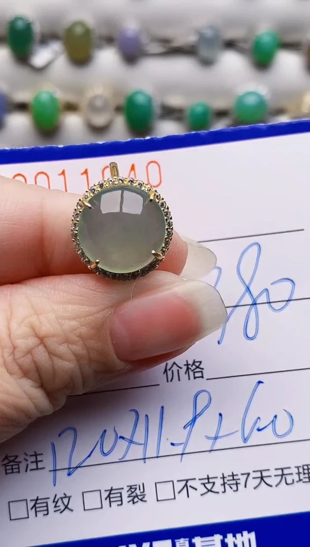 银S925镶嵌戒指翡翠1040