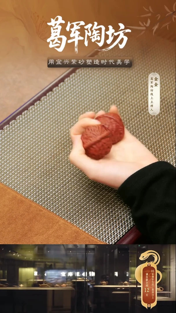 茶壶紫砂一对朱泥核桃摆件