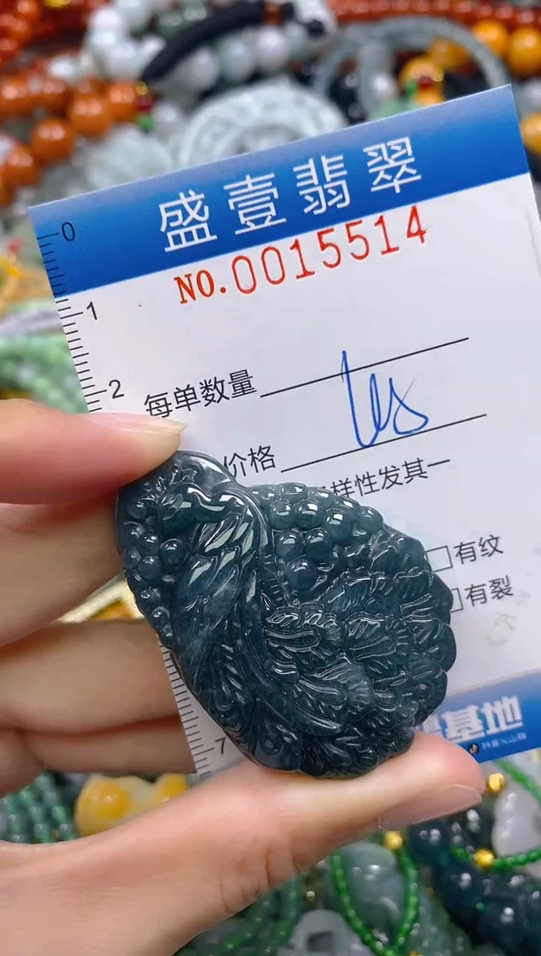 颈饰未镶嵌翡翠闪购0015514