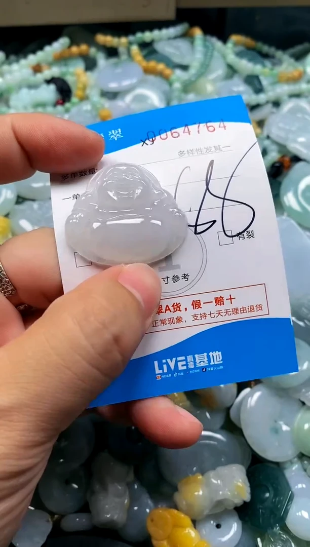 颈饰未镶嵌翡翠闪购商品0064764