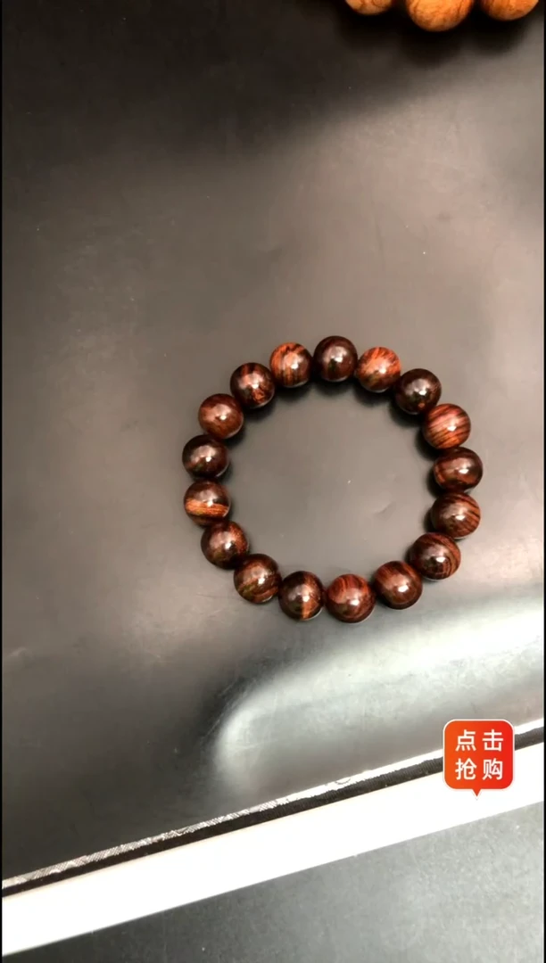 【闪购商品】黄花梨/降香黄檀手串/手链海黄野紫油1.2福利串