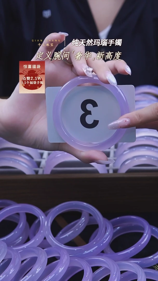 玛瑙/玉髓手镯未镶嵌3天然玛瑙手镯57.8圈口紫罗兰发一