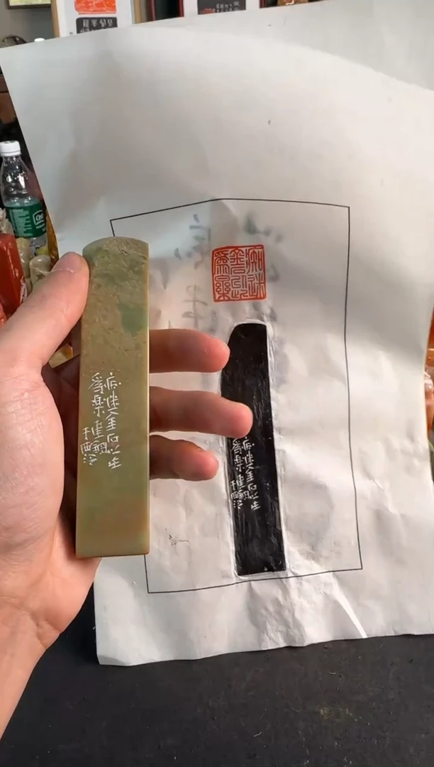 【闪购商品】青田石印石痴迷金石以此为乐潘建钢