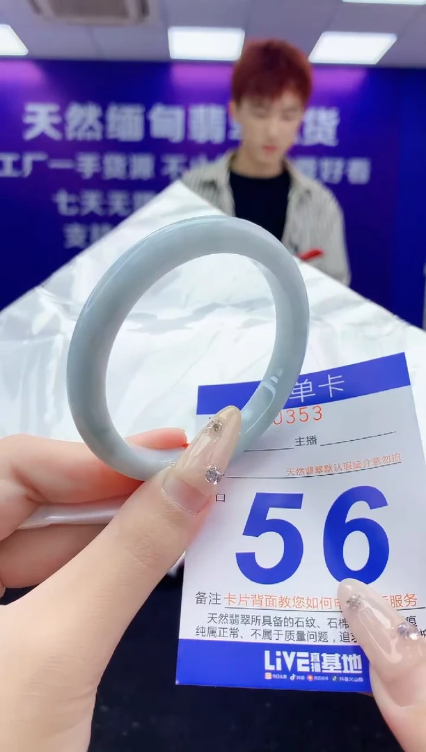 未镶嵌手镯翡翠AAAAAAAAAAAA