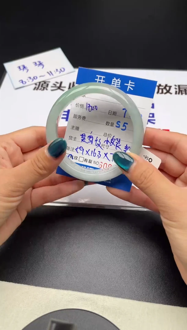 S04闪购链接高品文玩手镯微瑕截图为准