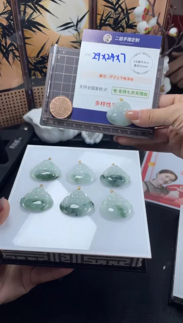 【闪购商品】翡翠挂件18K金镶嵌飘花佛公FL08多样性发其一CP配绳
