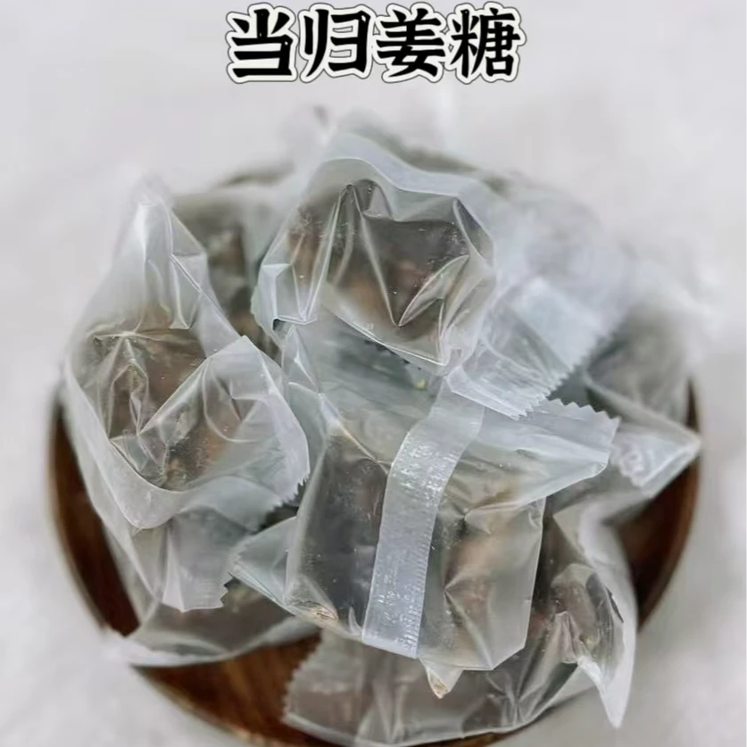 君君 归归姜糖（无添加含有当归 煲水绝绝子）