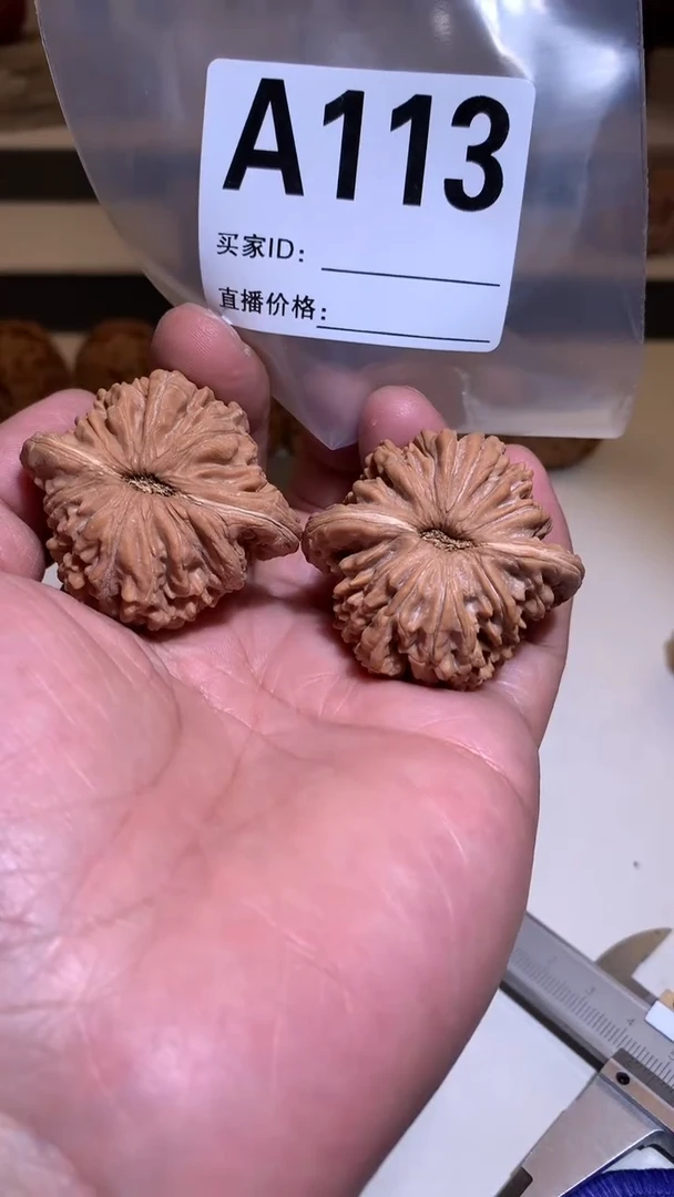 【闪购商品】桃核把件44四座楼一对