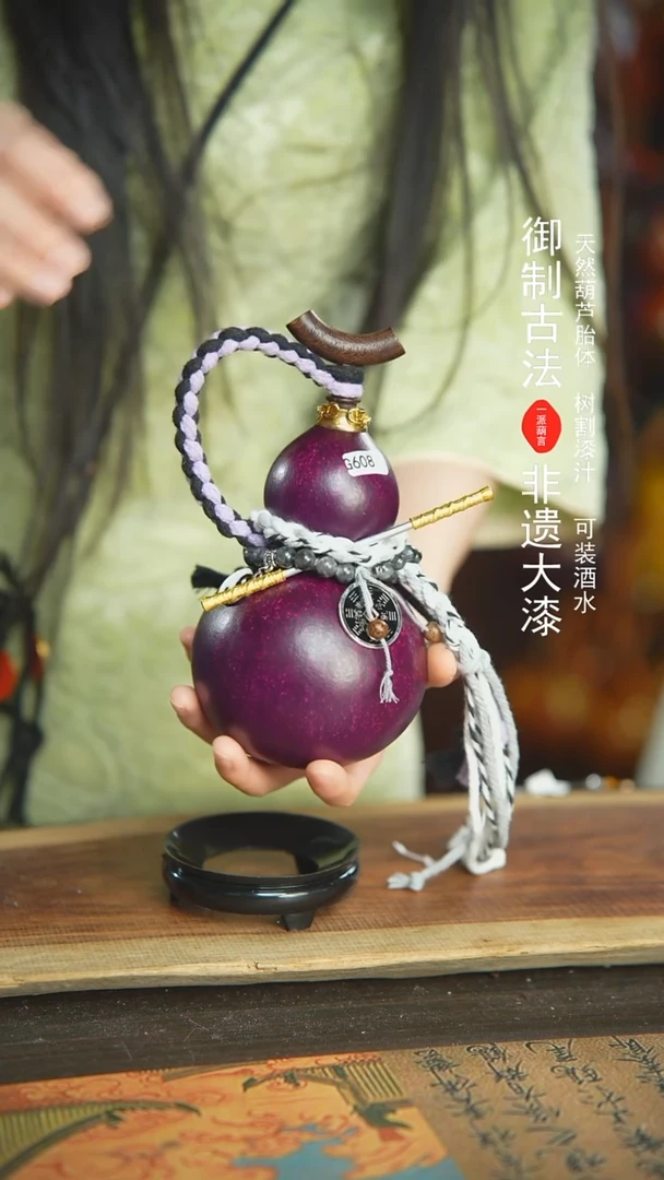 【闪购商品】608号新年福利非遗漆器酒葫芦