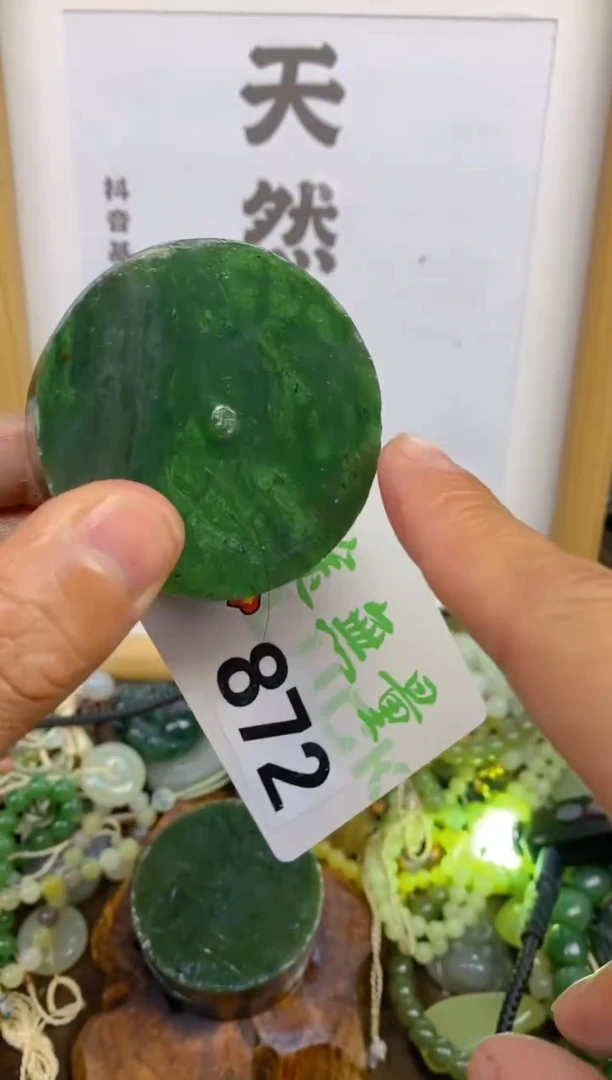 未镶嵌和田玉把件和田玉
