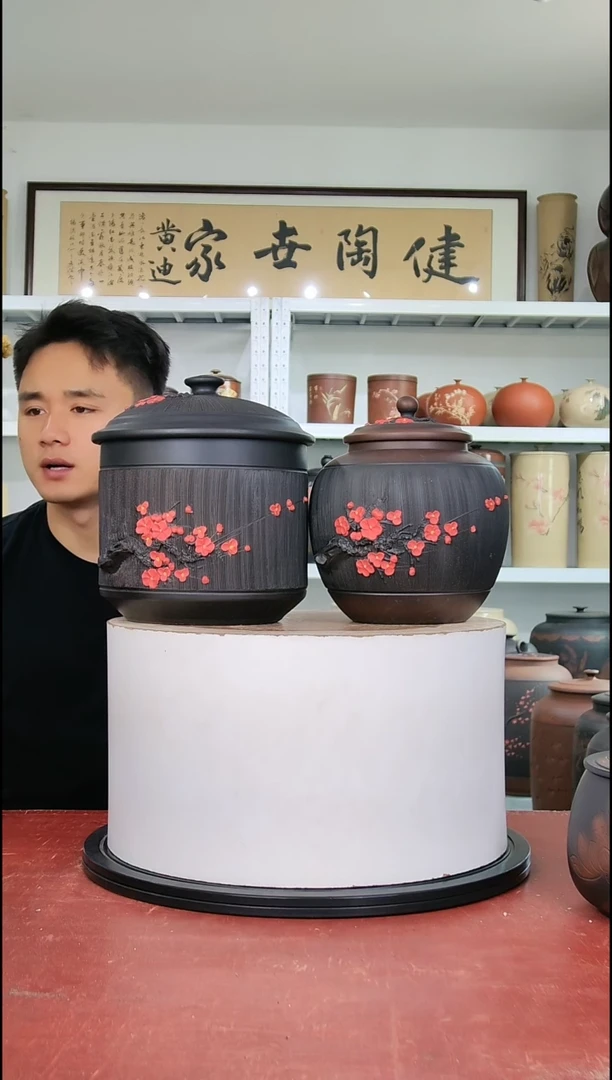 300克和500克左右醒茶罐一对正品