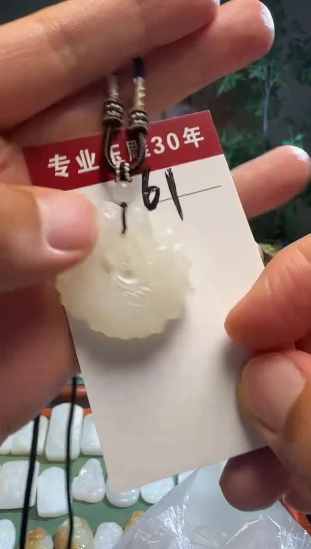 和田玉未镶嵌挂件61
