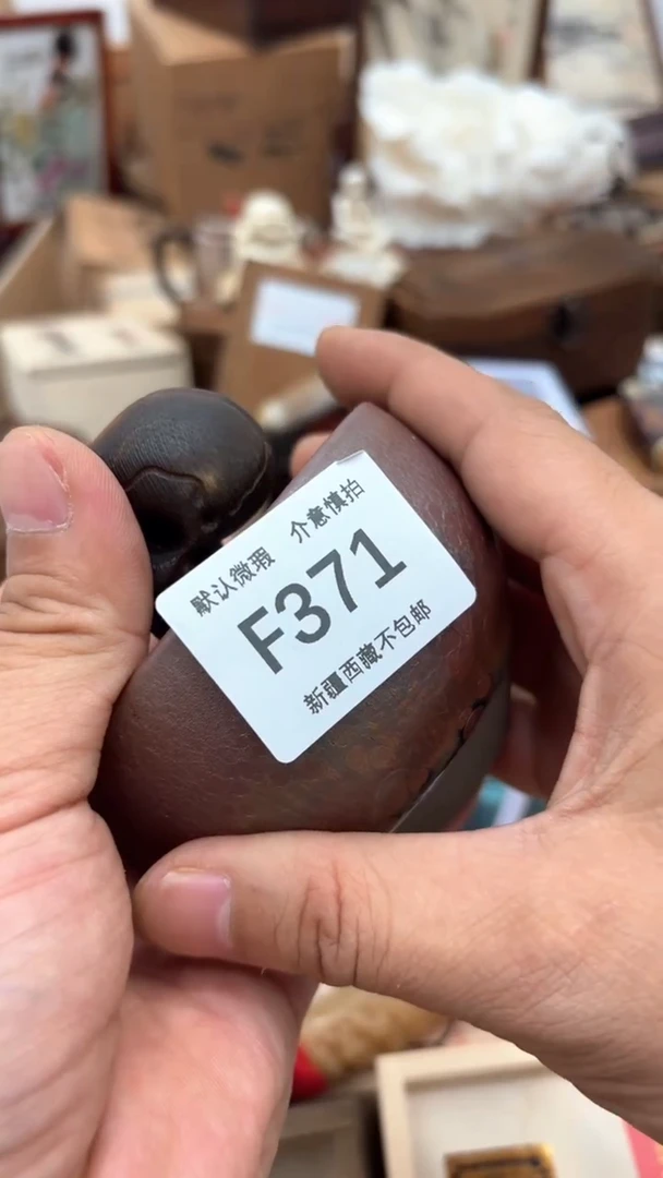 茶盏茶*姐茶盏茶盏茶盏茶盏茶盏371