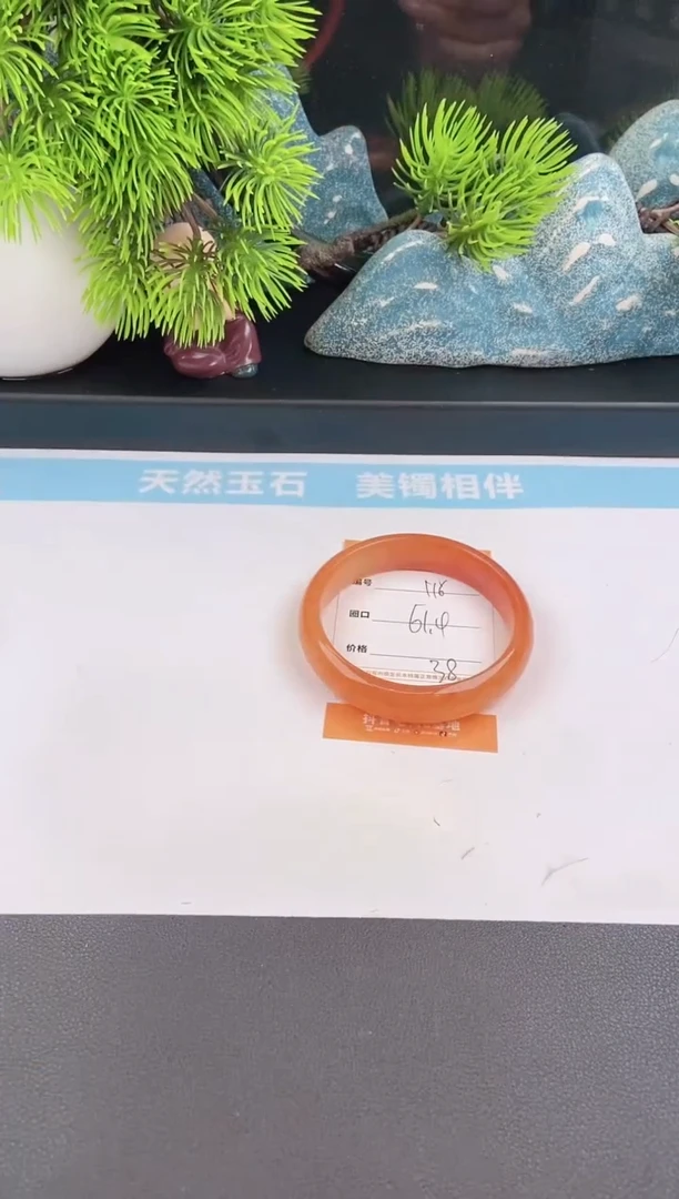 石英质玉手镯未镶嵌116