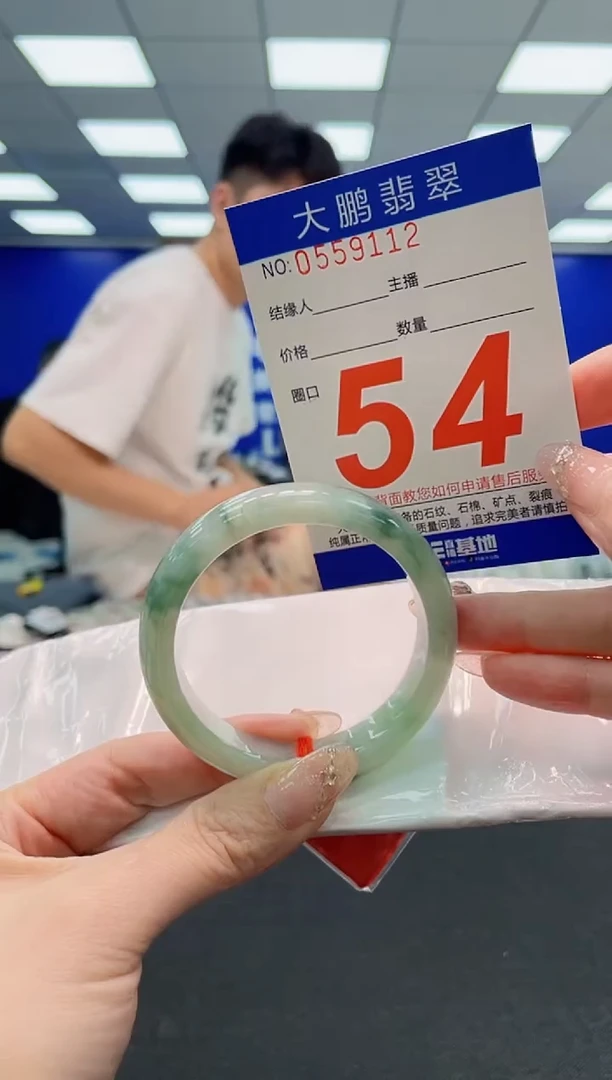 翡翠手镯未镶嵌AAAAAAAAAAAAAAAAAA