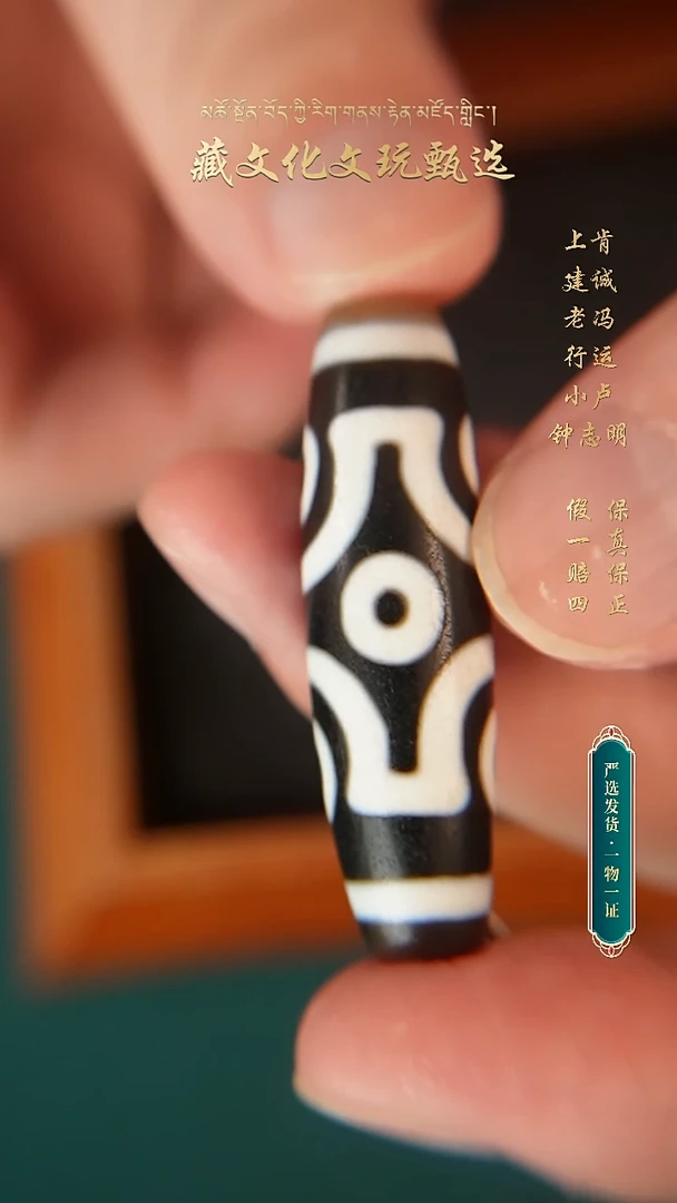 未镶嵌颈饰玛瑙/玉髓行运朱砂手工十字六眼48.1*14