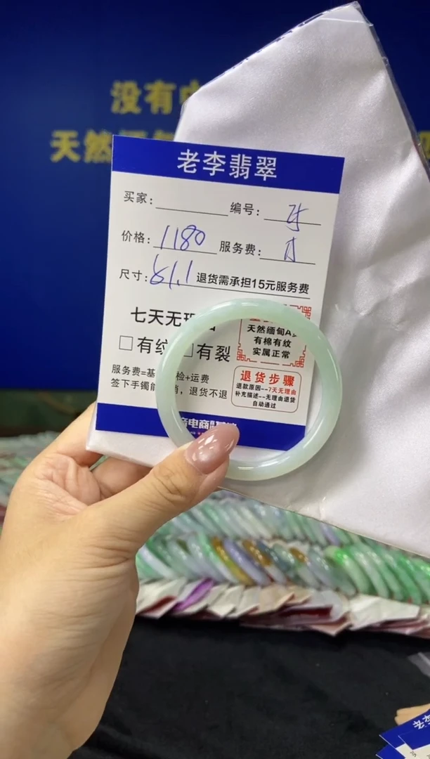 未镶嵌手镯翡翠翡翠手镯单样发一25