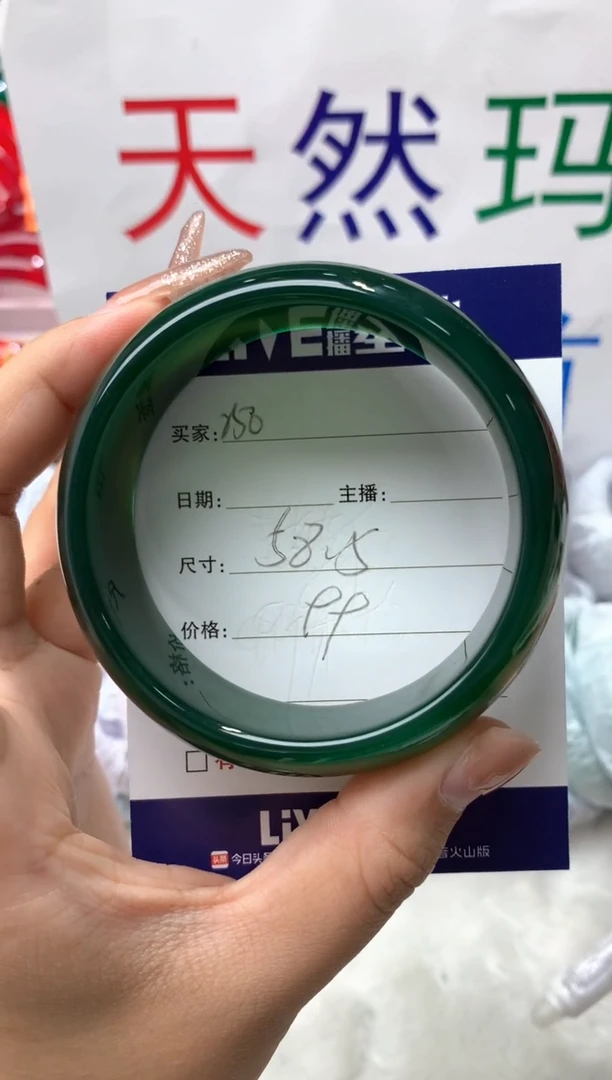 【闪购商品】玛瑙/玉髓手镯未镶嵌250