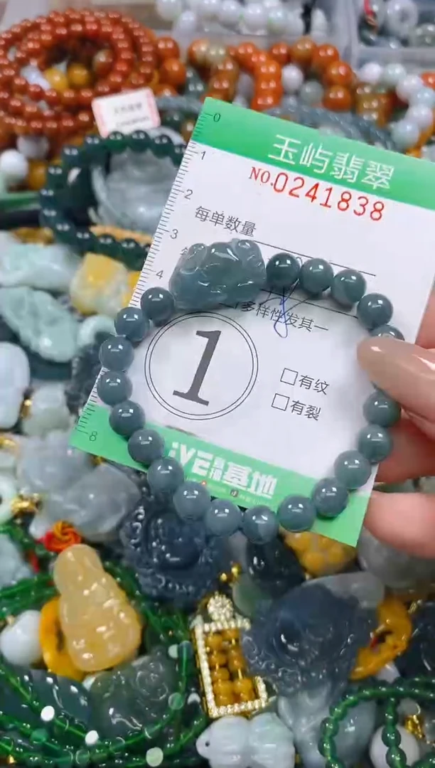 颈饰未镶嵌翡翠闪购0241838