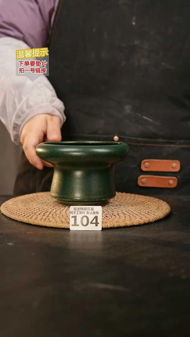 瓷片104内口径约12  外高约8