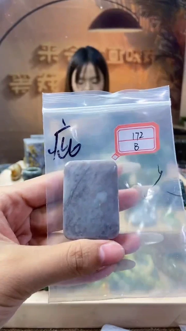 和田玉未镶嵌挂件1