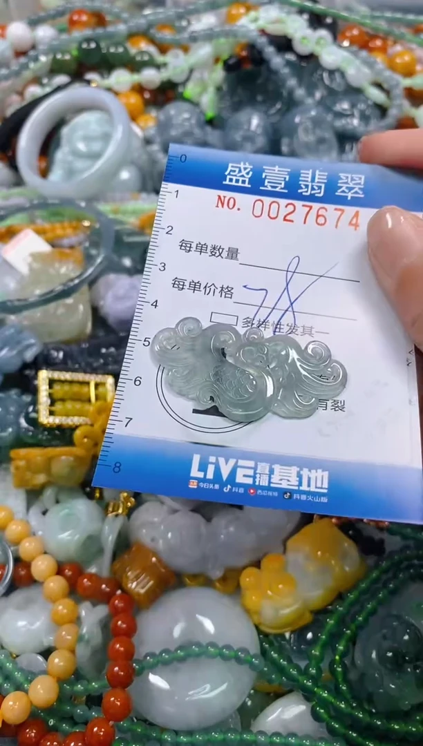 颈饰未镶嵌翡翠闪购0027674