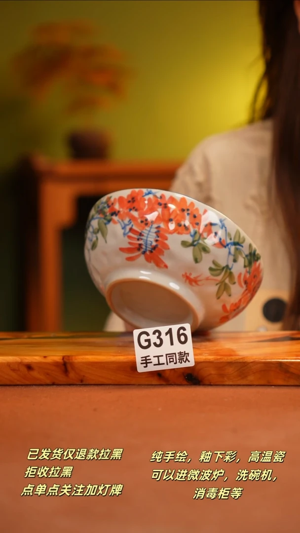 其他G316新十二瓷瓷器