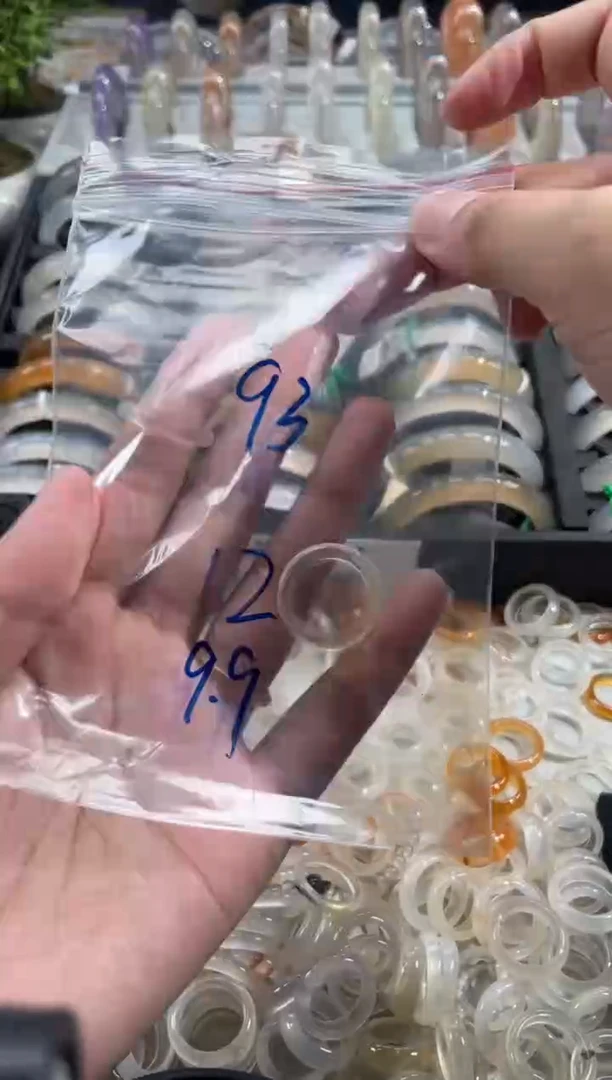 玛瑙/玉髓戒指未镶嵌93