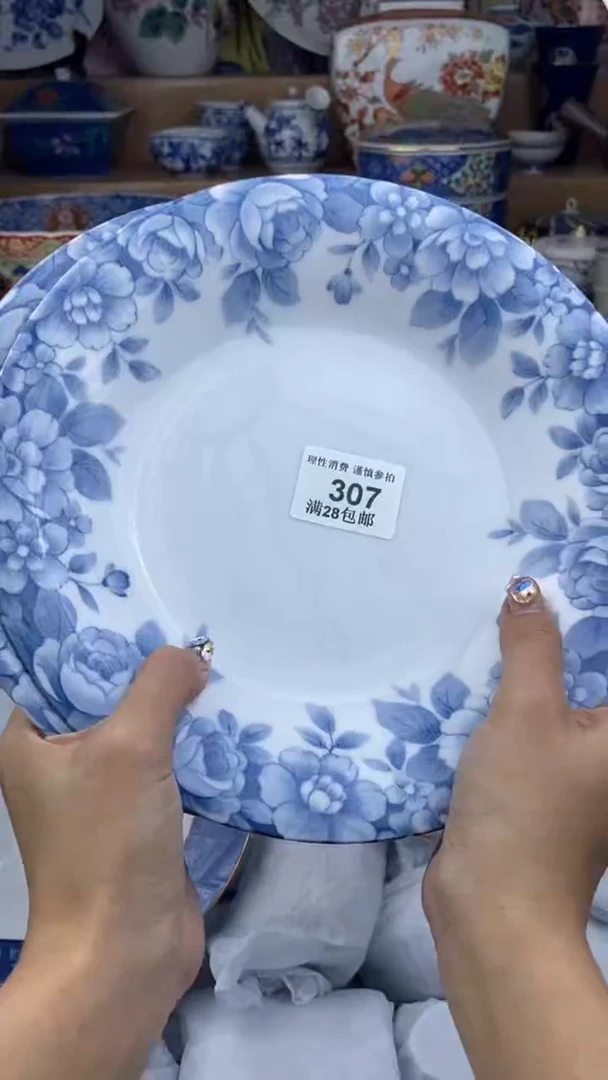 【闪购商品】杯瓷色工艺品品品品307
