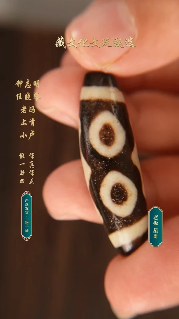 未镶嵌颈饰玛瑙/玉髓陈*老冯牛角超宝盖三42.6*13.1