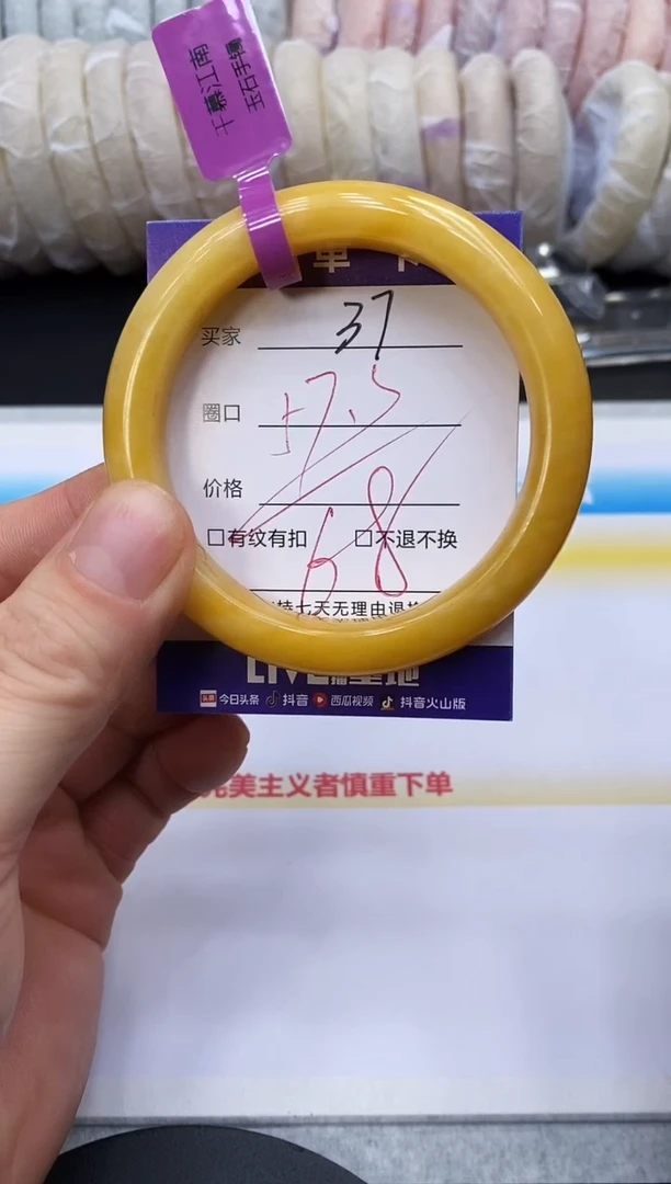 未镶嵌手镯石英质玉37