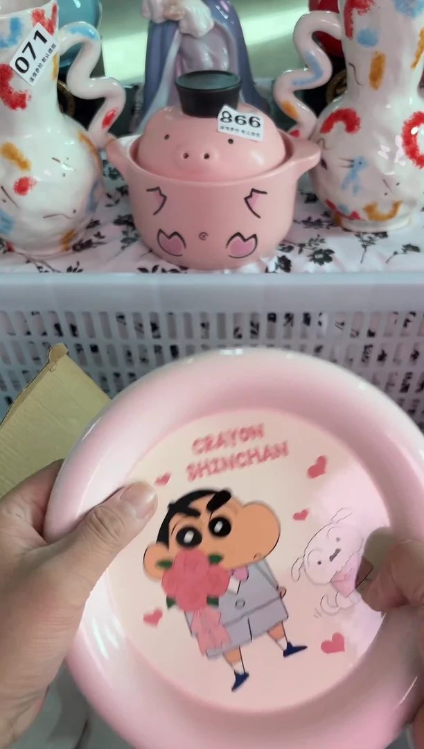 瓷片555默认微瑕15包邮库存1件