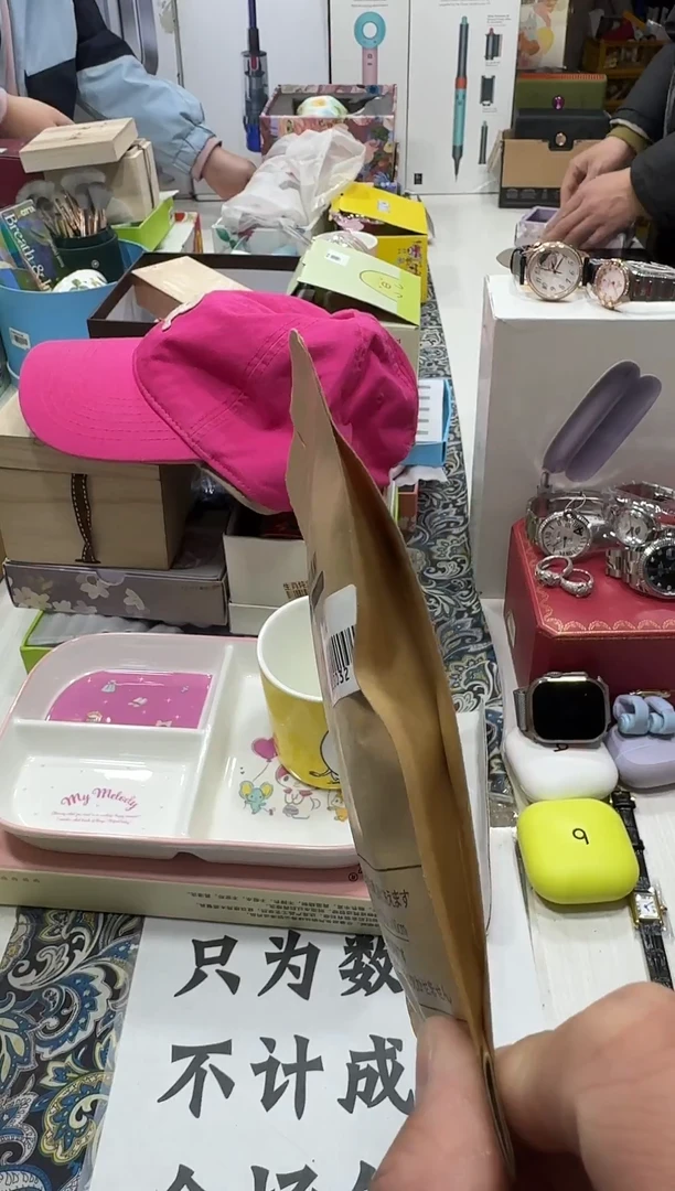 瓷片名品折扣名品折扣名品折扣@@1