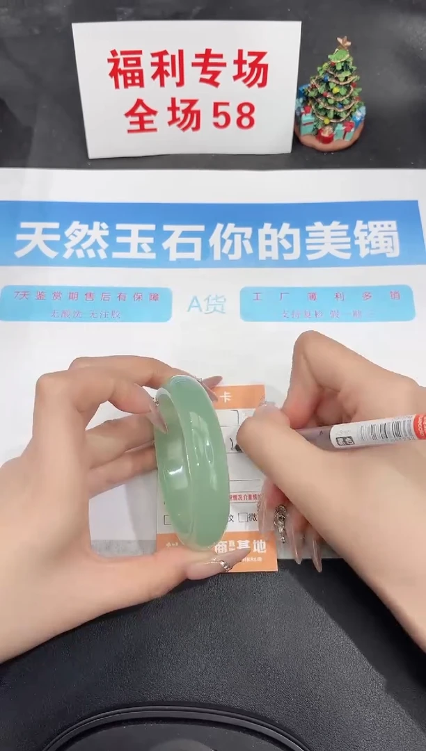未镶嵌手镯石英质玉7-56.2