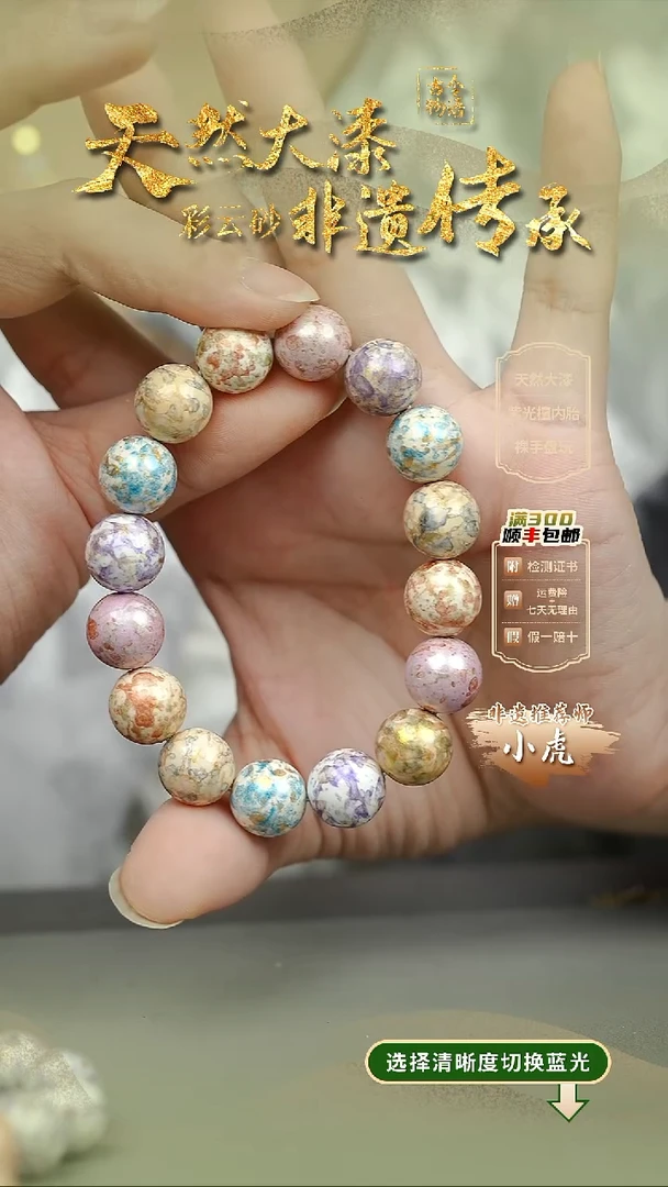 大漆晕染洒金多宝1.2手串16子 非遗大漆珠@@1SC001