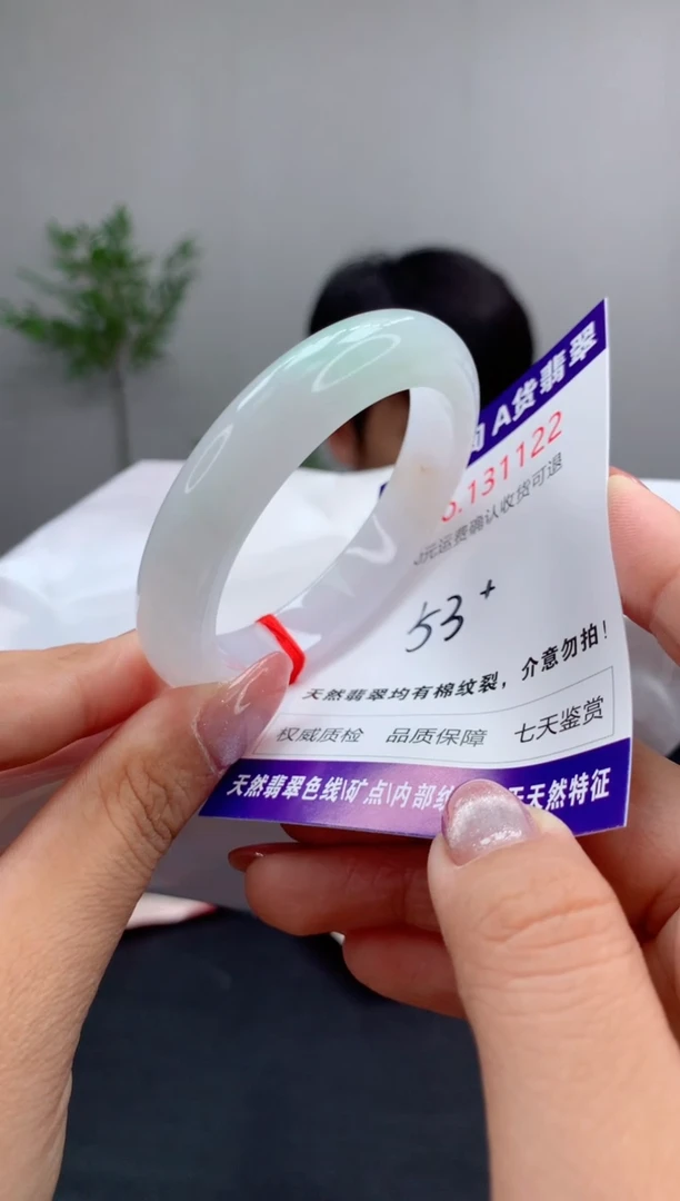 未镶嵌手镯翡翠天然缅甸A货翡翠