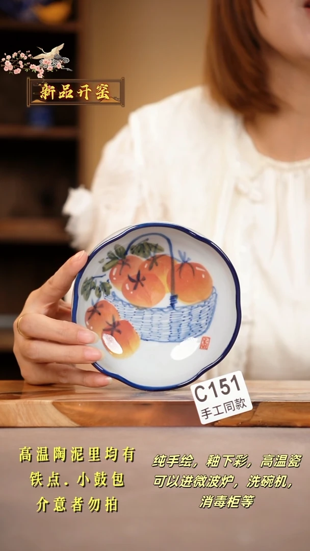 其他C151陶然集器瓷器