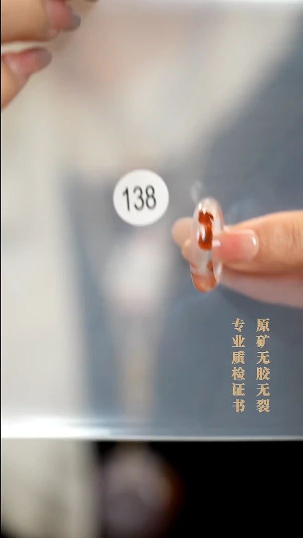 未镶嵌南红玛瑙珠宝半成品原矿无优化无胶裂冰飘戒圈18.4