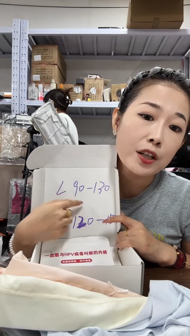 PVC给主播点点小红心xl码小同博士内裤一盒五条装