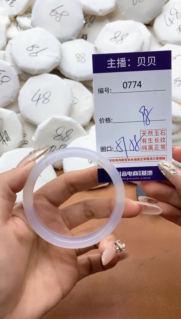 【闪购商品】玛瑙/玉髓手镯未镶嵌0774