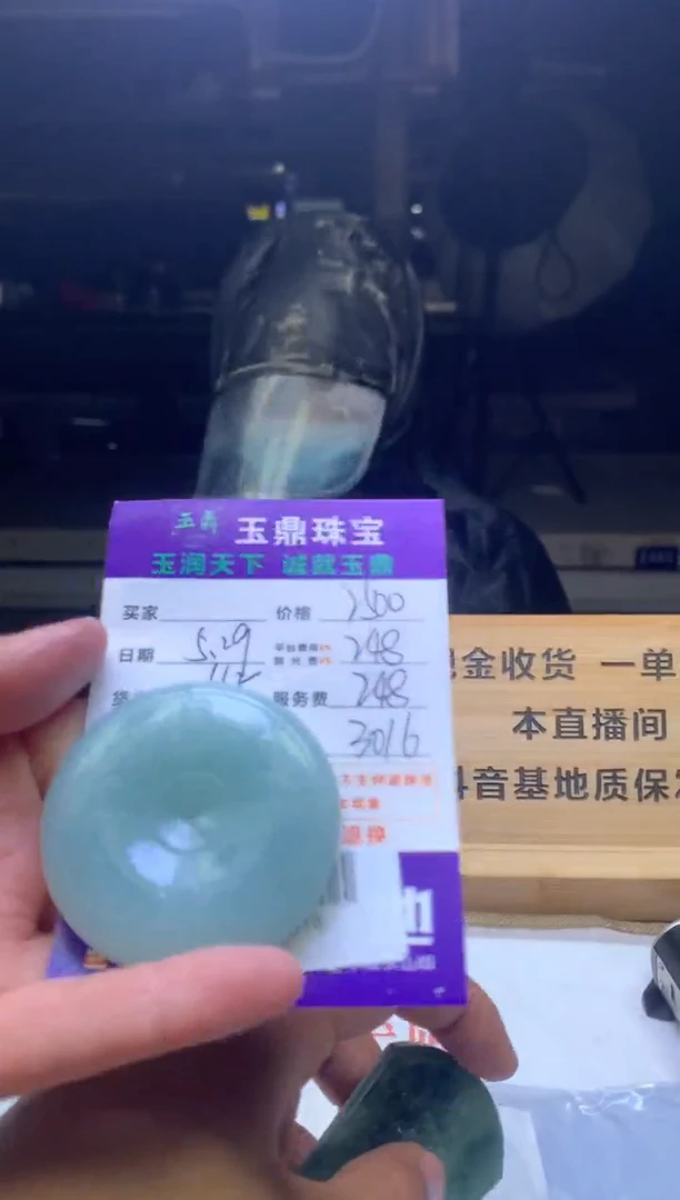 定制翡翠未镶嵌F0196816
