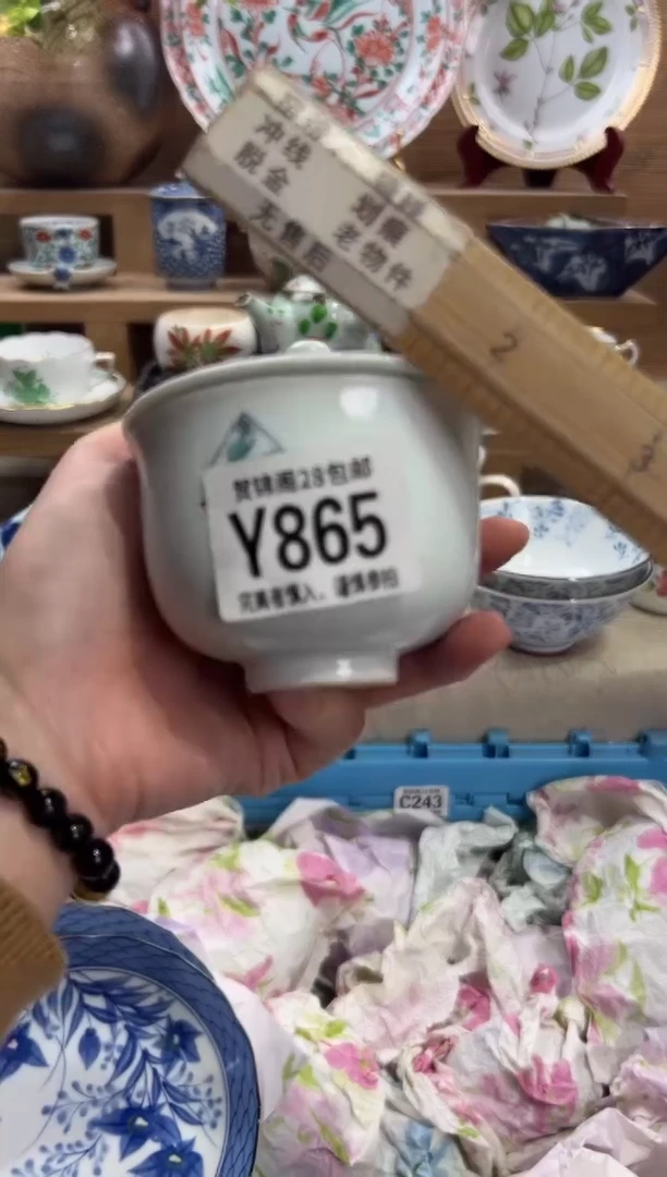 瓷片秋*       Y865