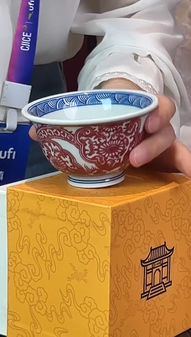 古县衙青花釉里红如意龙腾图单杯