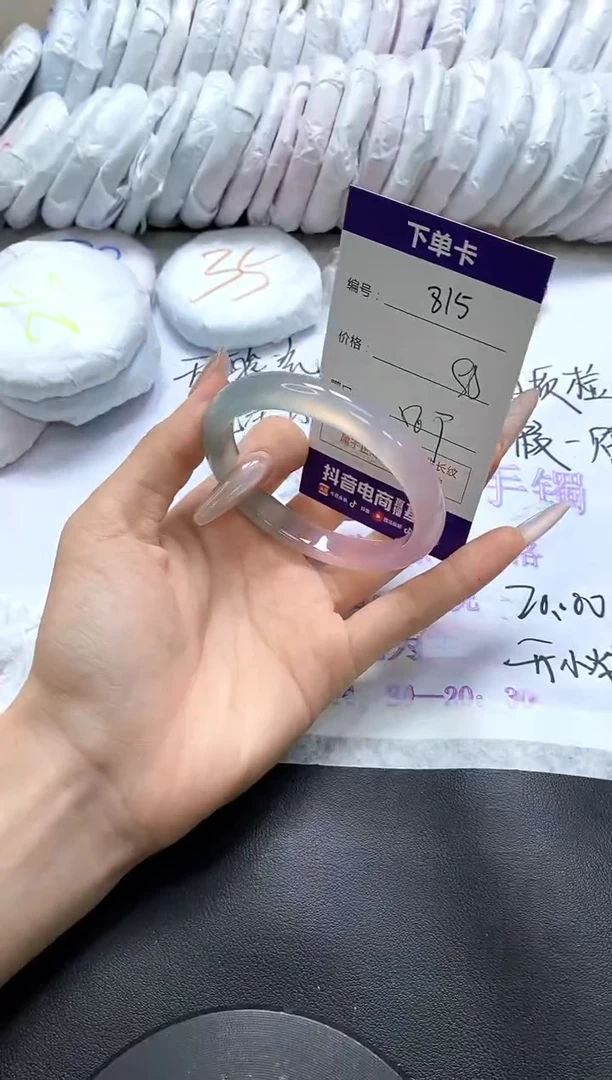 手镯玛瑙/玉髓未镶嵌815